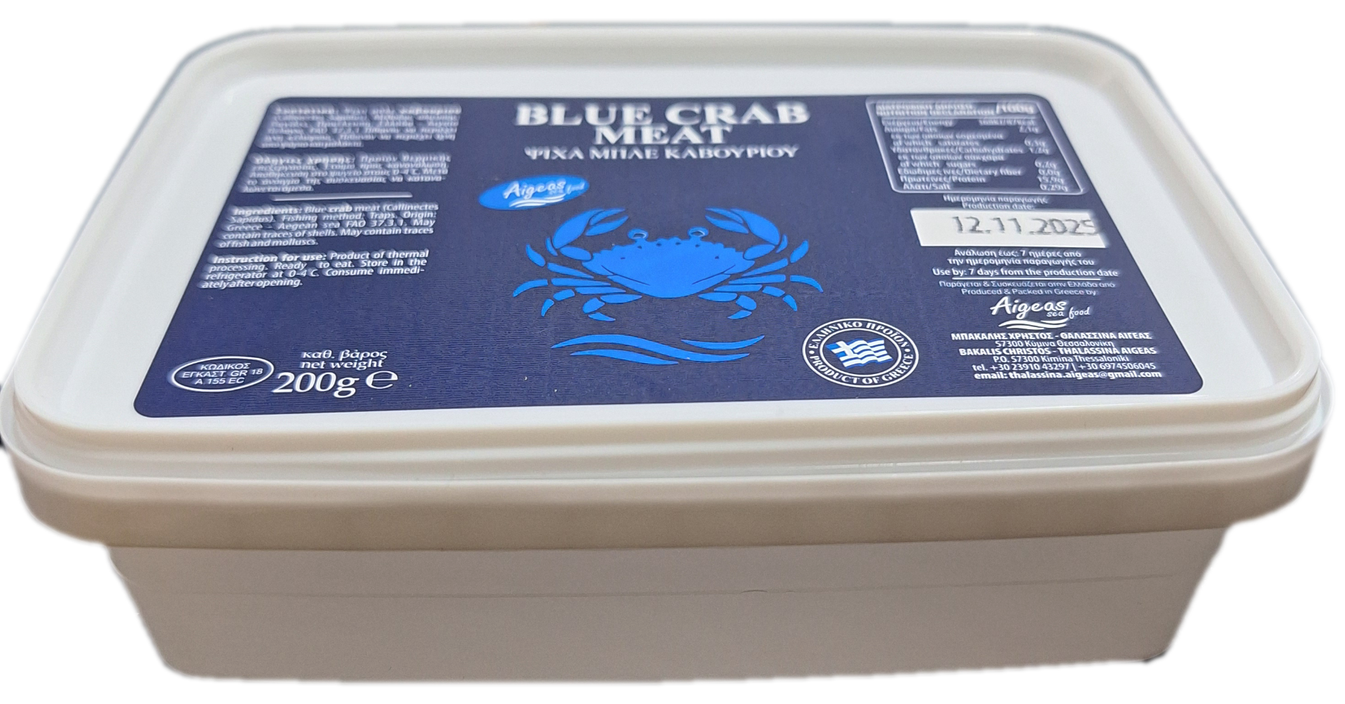 Κατεψυγμένη ψίχα μπλε καβουριού 200 g – Aigeas Seafood